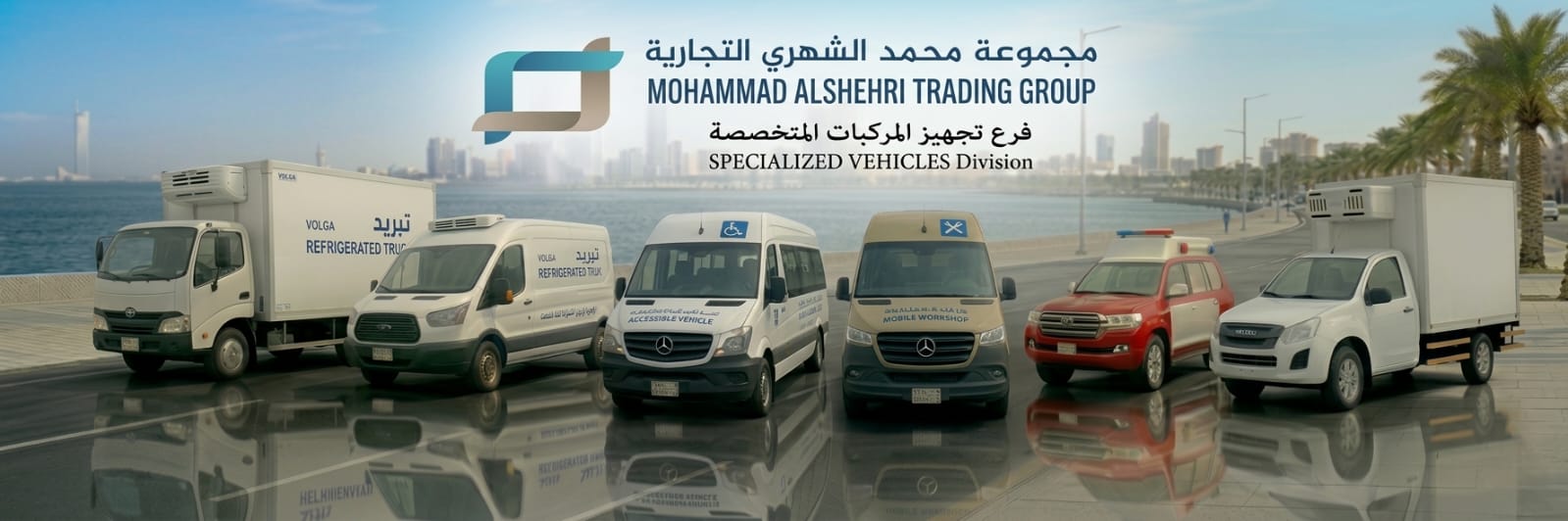 Mohammad Alshehri Trading Group